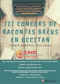 Concours de nouvelles du CAOC